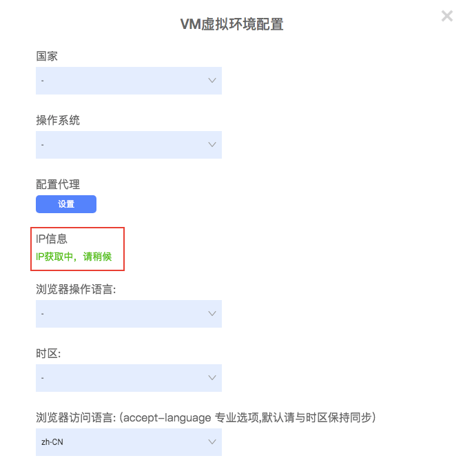 luminati账户信息下载
