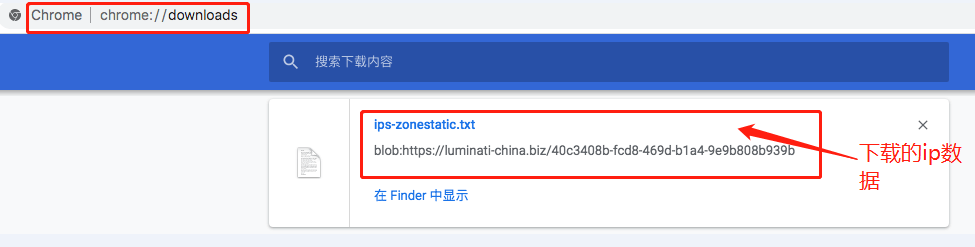 luminati账户信息下载